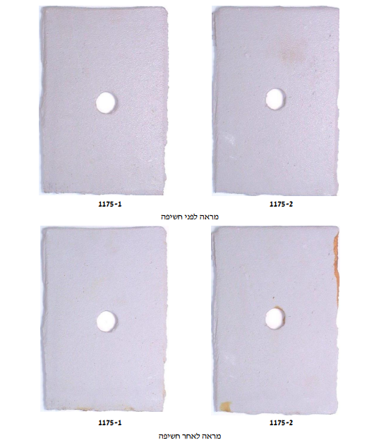 מראה הדגמים לפני ואחרי החשיפה לאלף שעות בתא מלח